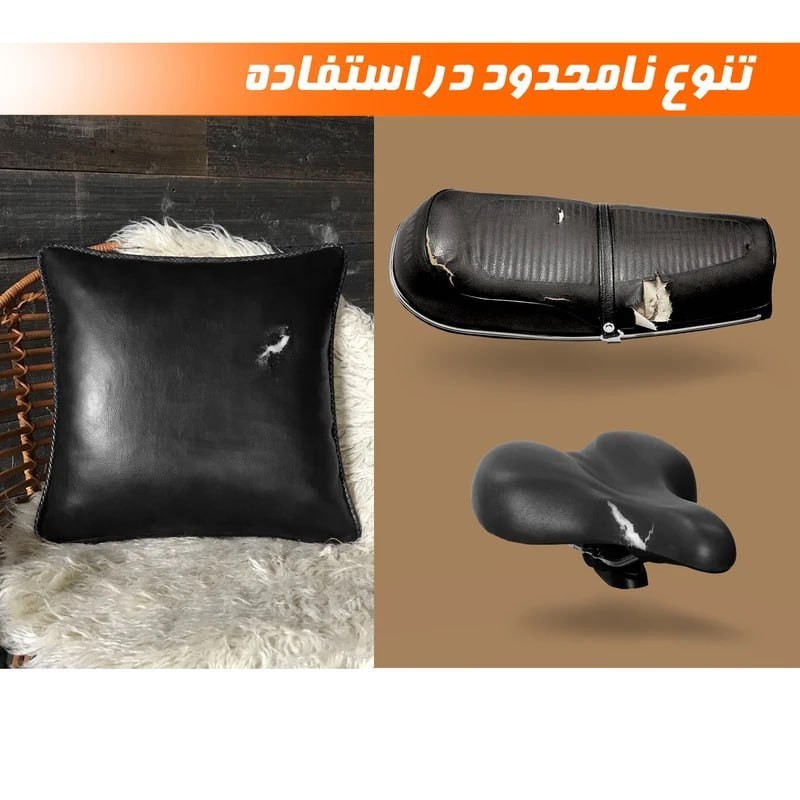 چسب روکش صندلی (عرض 5 سانتی متری)