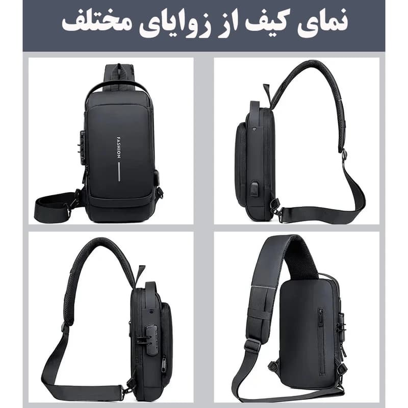 بادی بگ ضد سرقت ضدآب